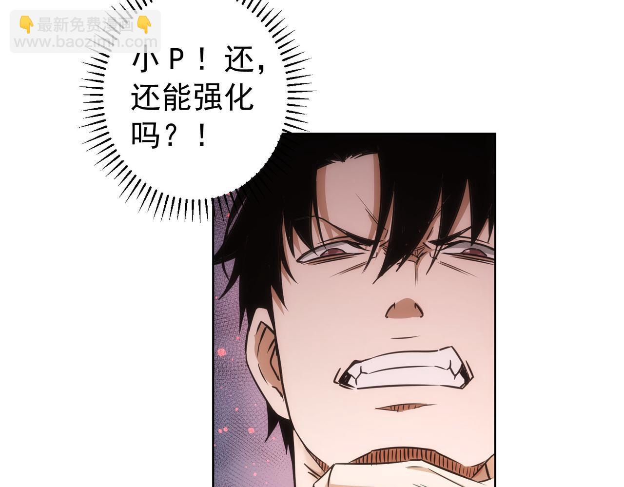 第169话 遭遇强敌86