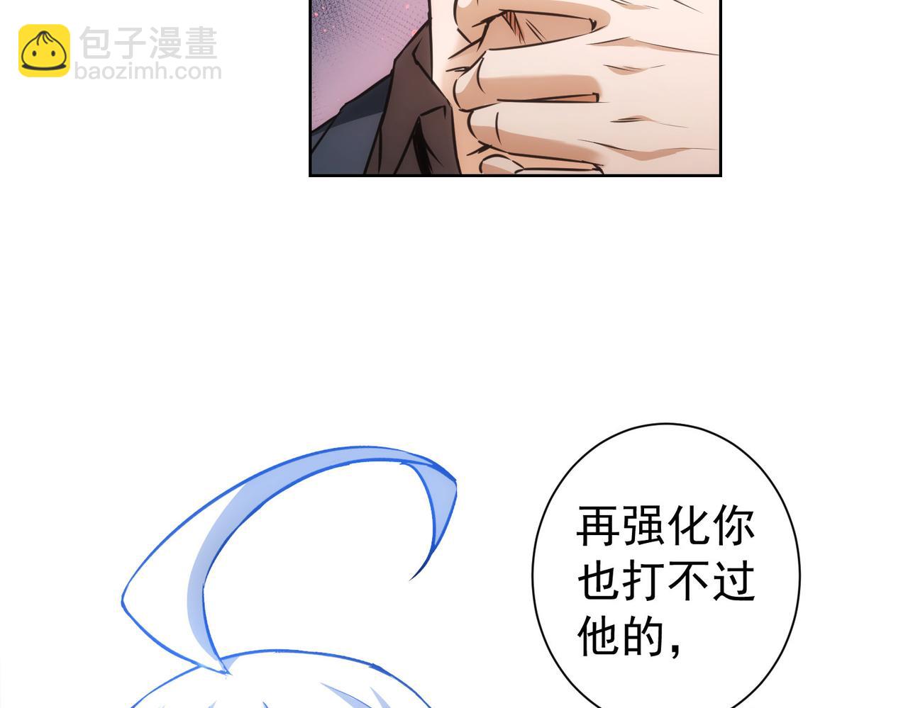 第169话 遭遇强敌87
