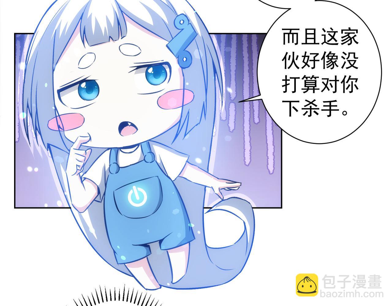 第169话 遭遇强敌88