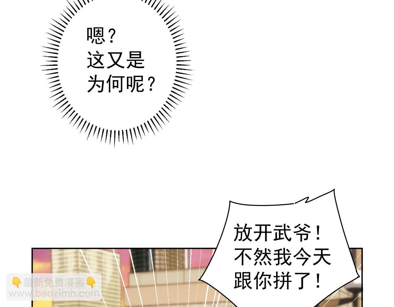 第169话 遭遇强敌89