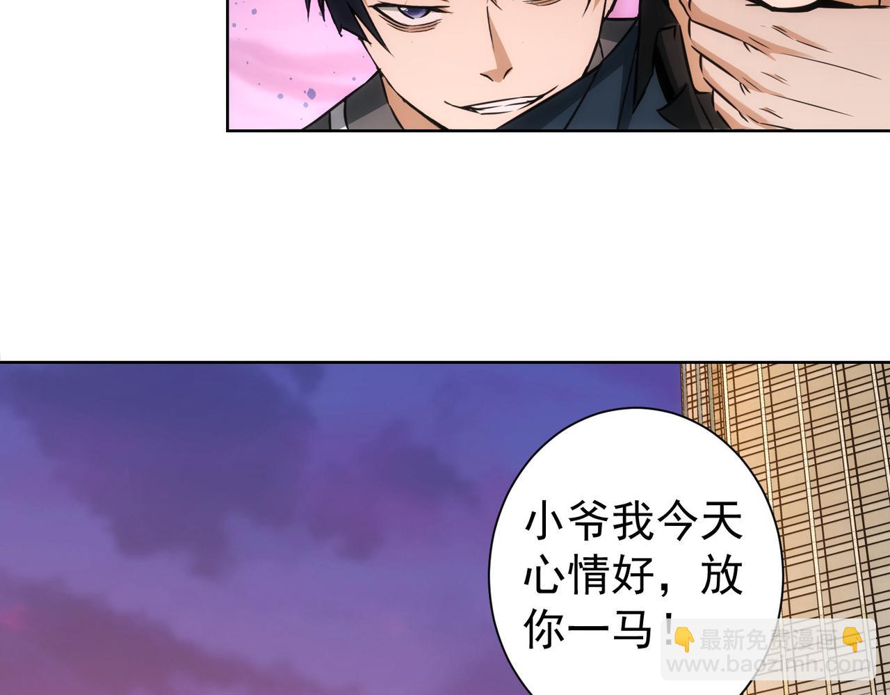 第169话 遭遇强敌93