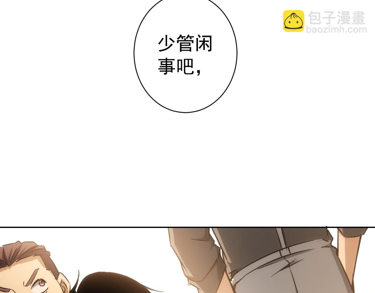 第169话 遭遇强敌96