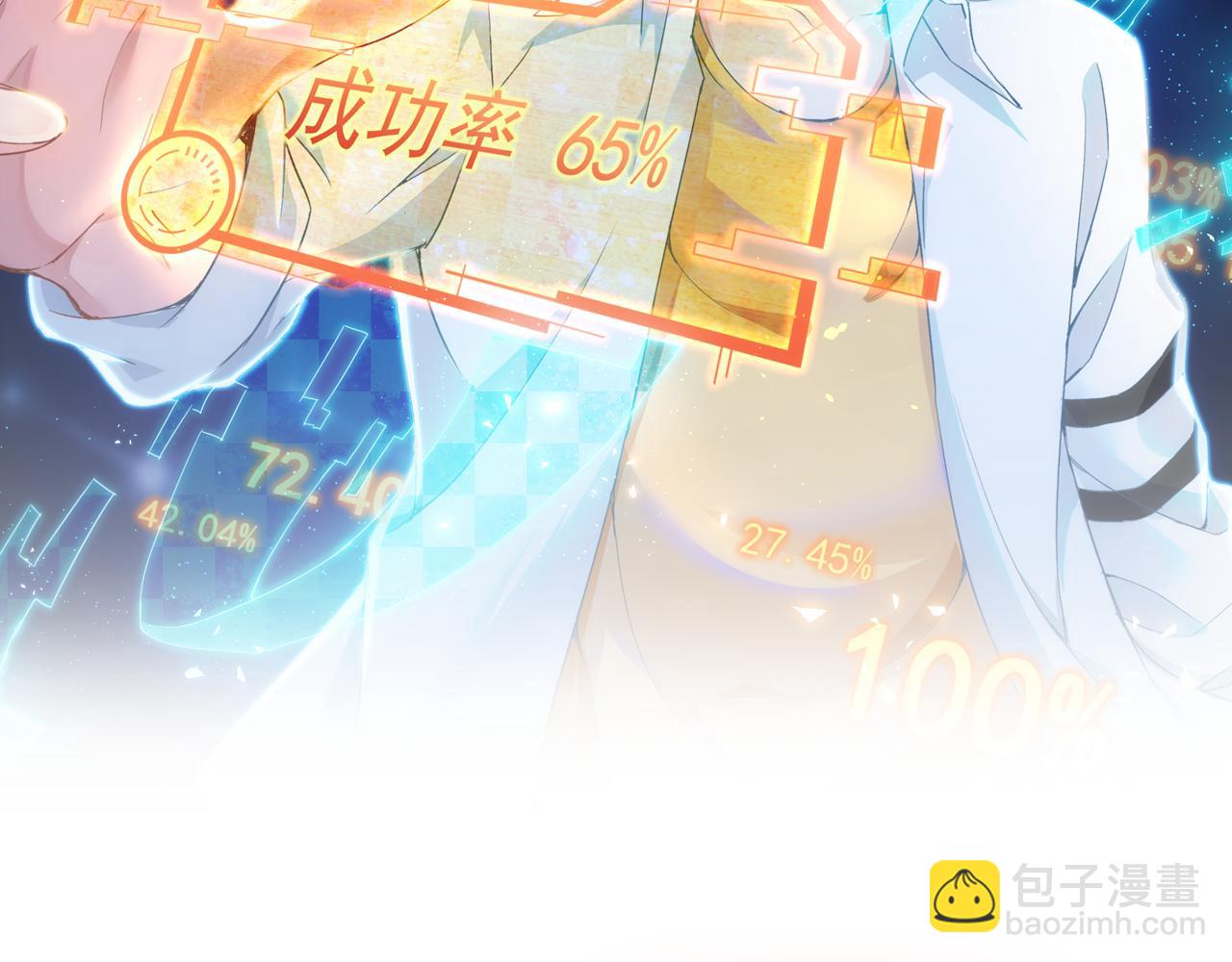 第171话 计将安出1