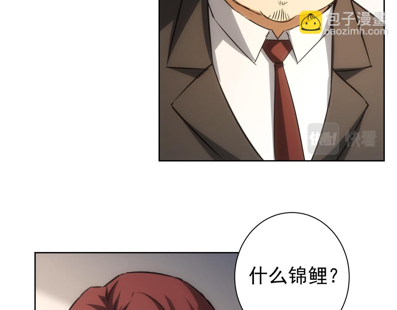 第171话 计将安出10