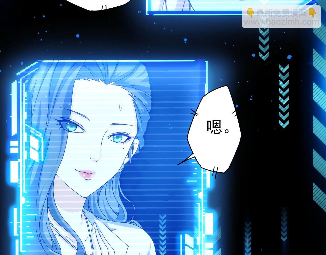 第171话 计将安出101