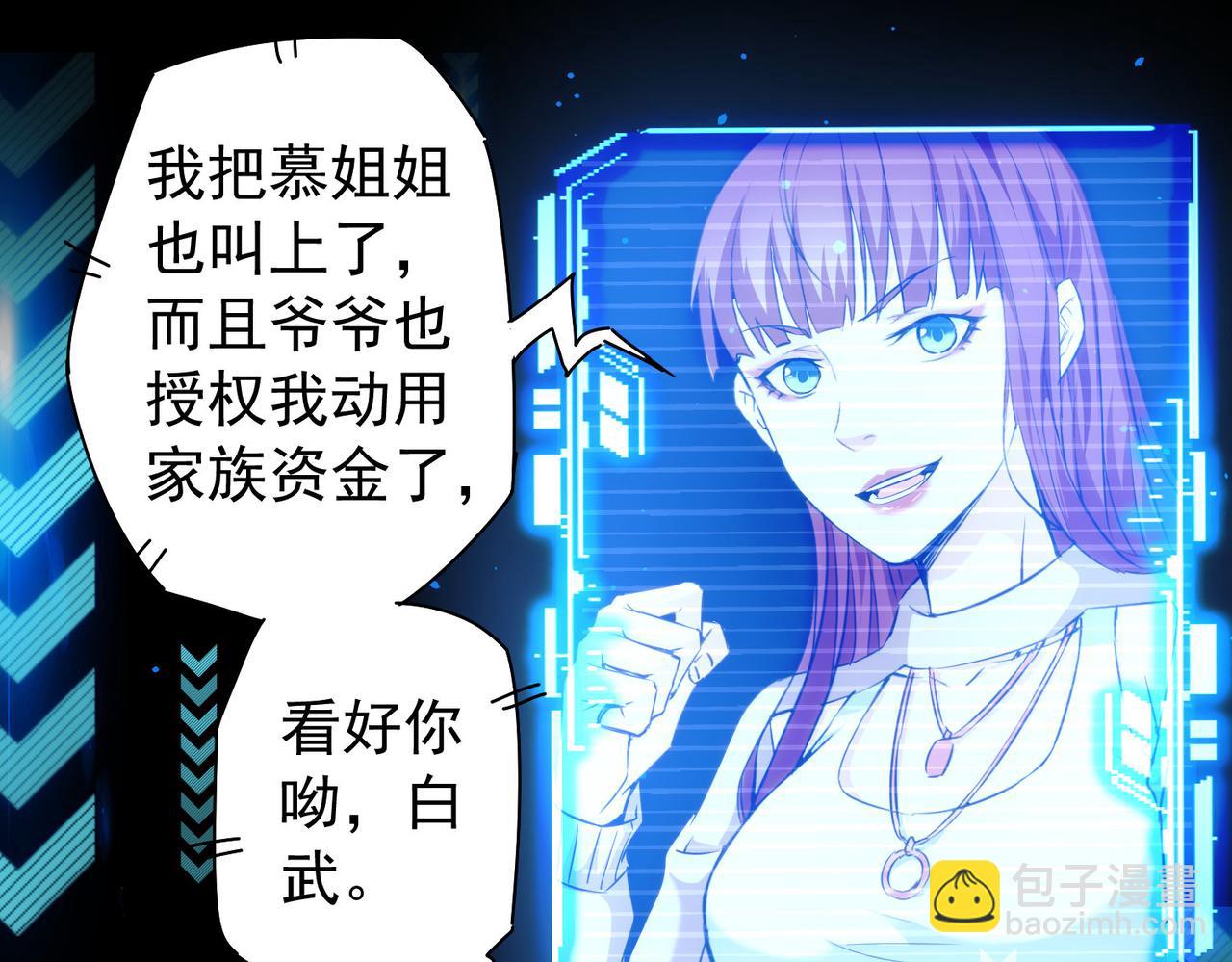 第171话 计将安出104