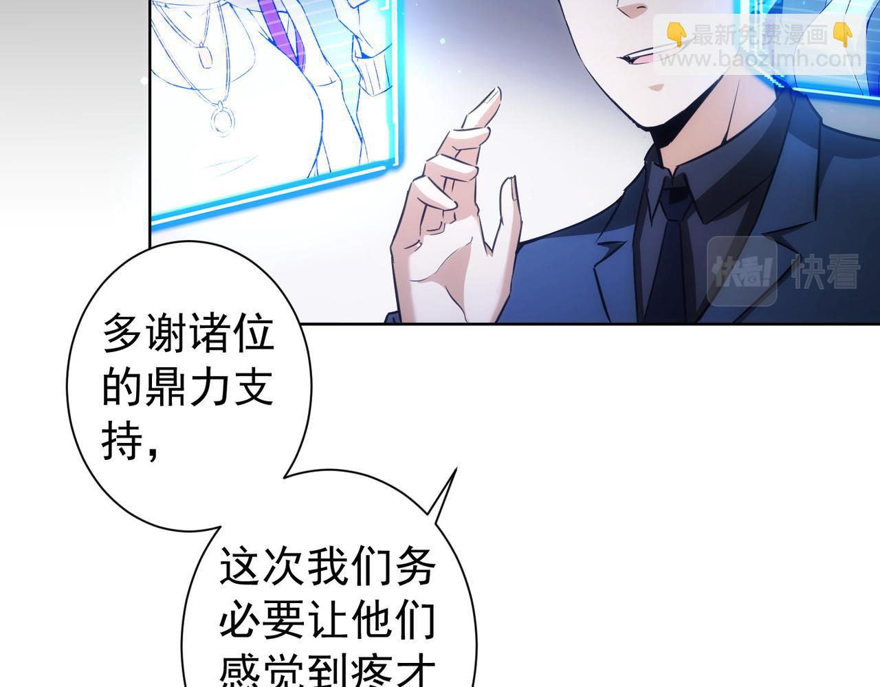 第171话 计将安出107