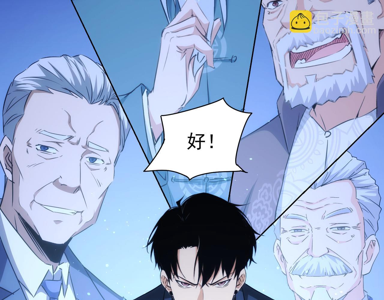 第171话 计将安出109