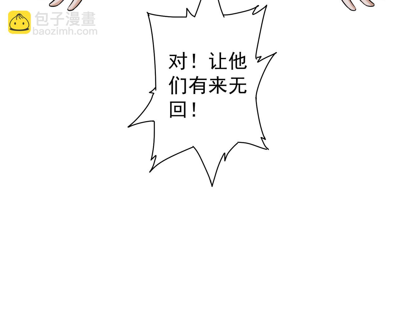 第171话 计将安出111