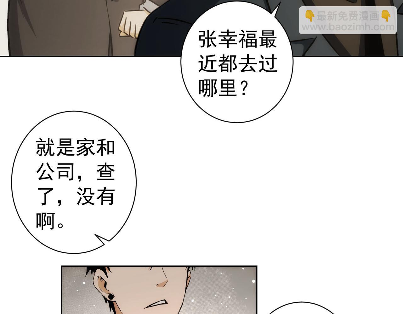 第171话 计将安出116