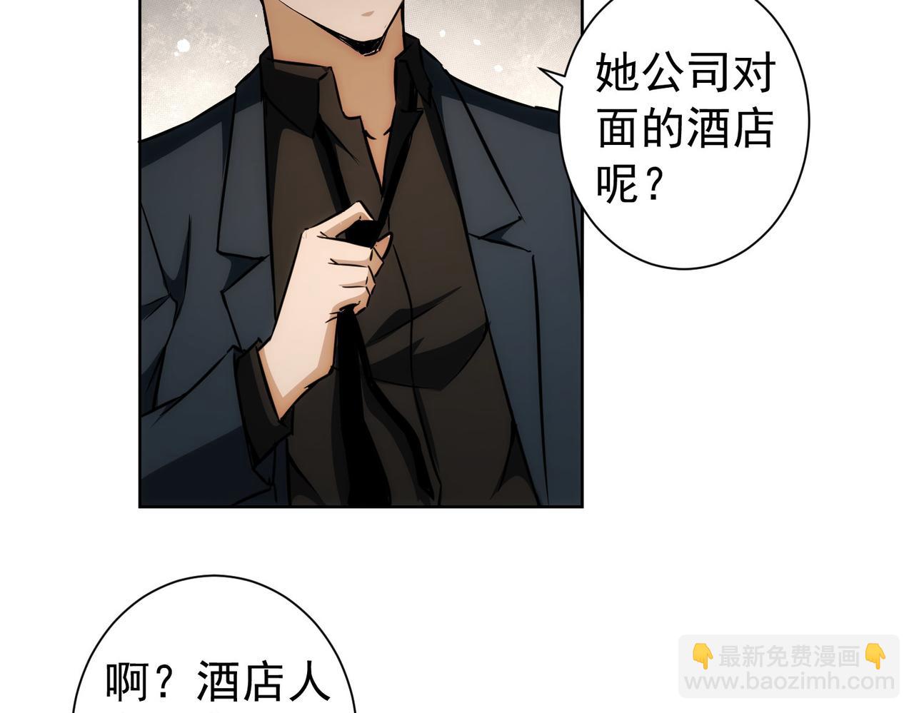 第171话 计将安出117