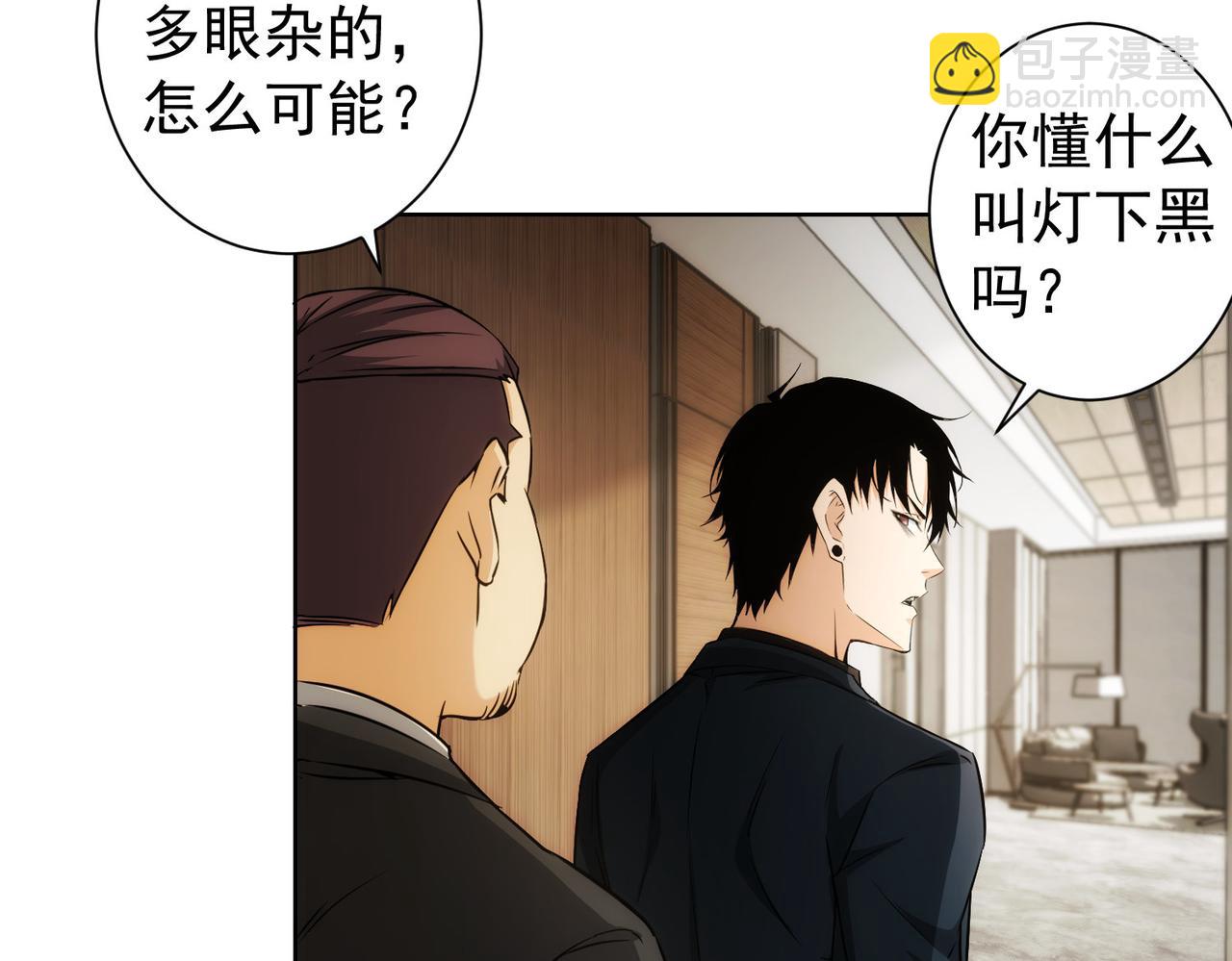 第171话 计将安出118