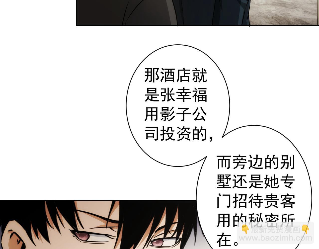 第171话 计将安出119