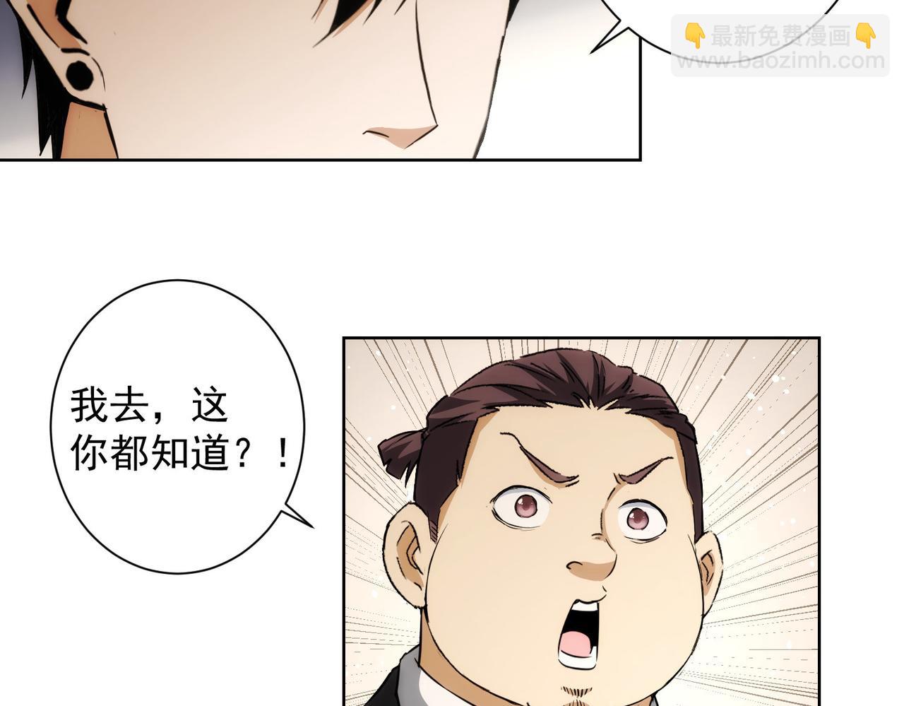 第171话 计将安出120