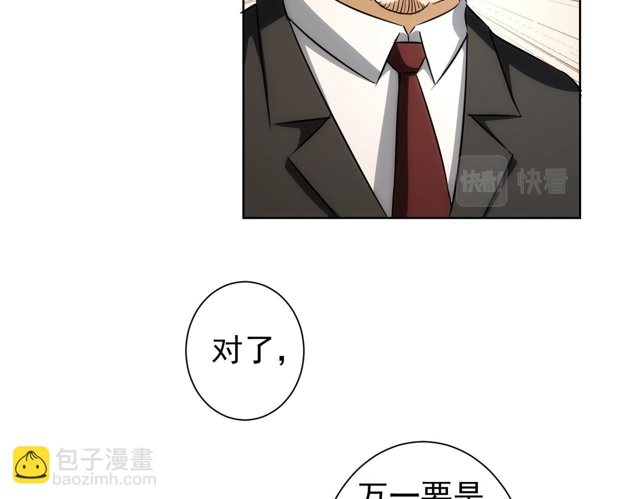 第171话 计将安出121