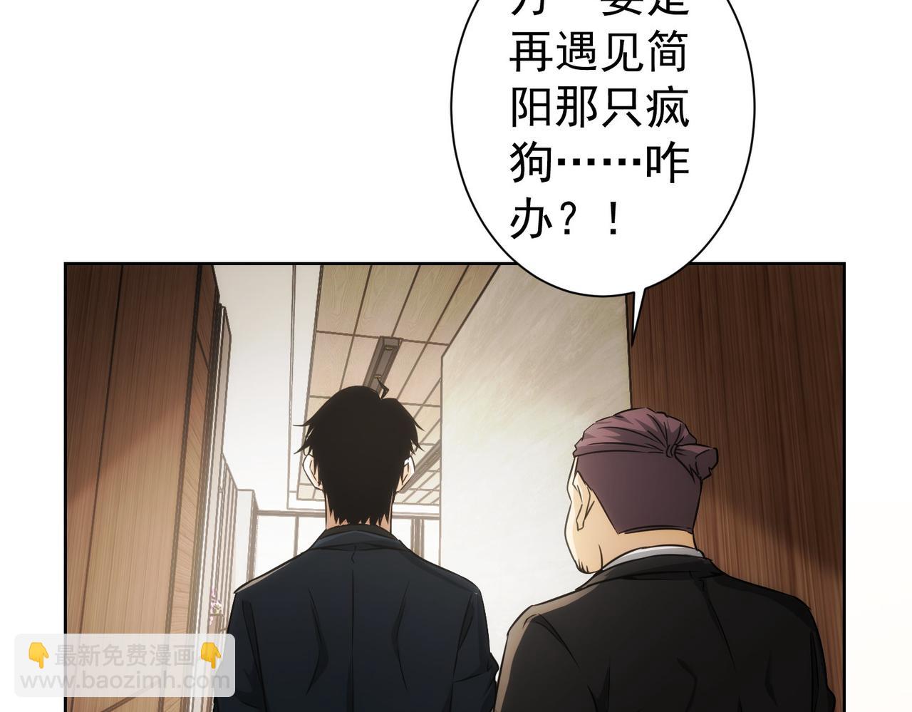 第171话 计将安出122