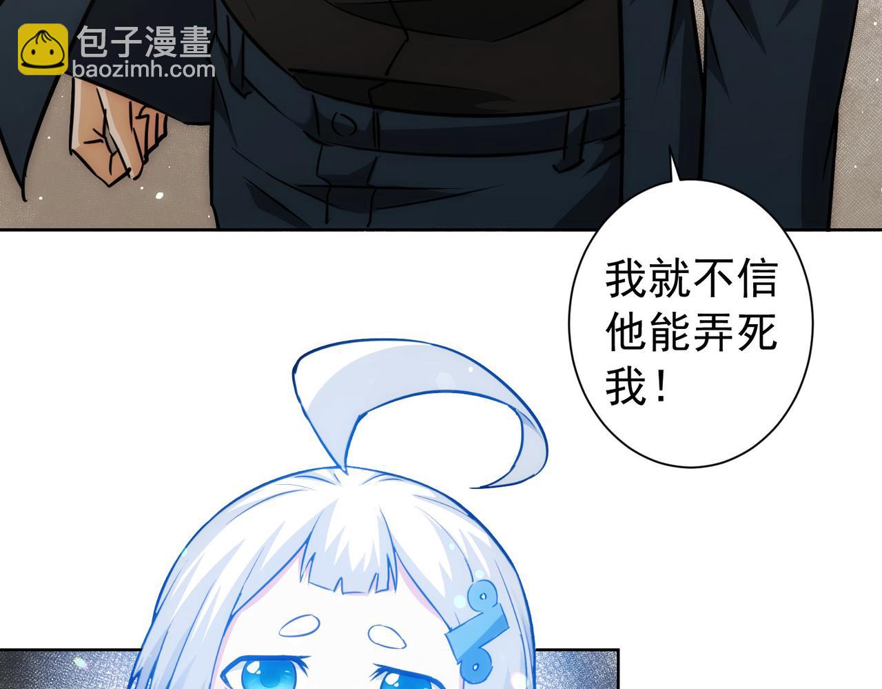 第171话 计将安出125