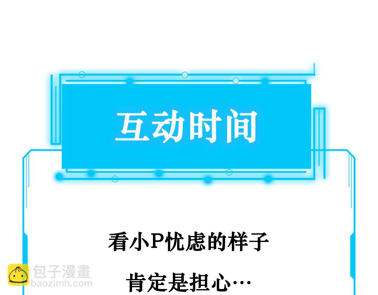 第171话 计将安出128