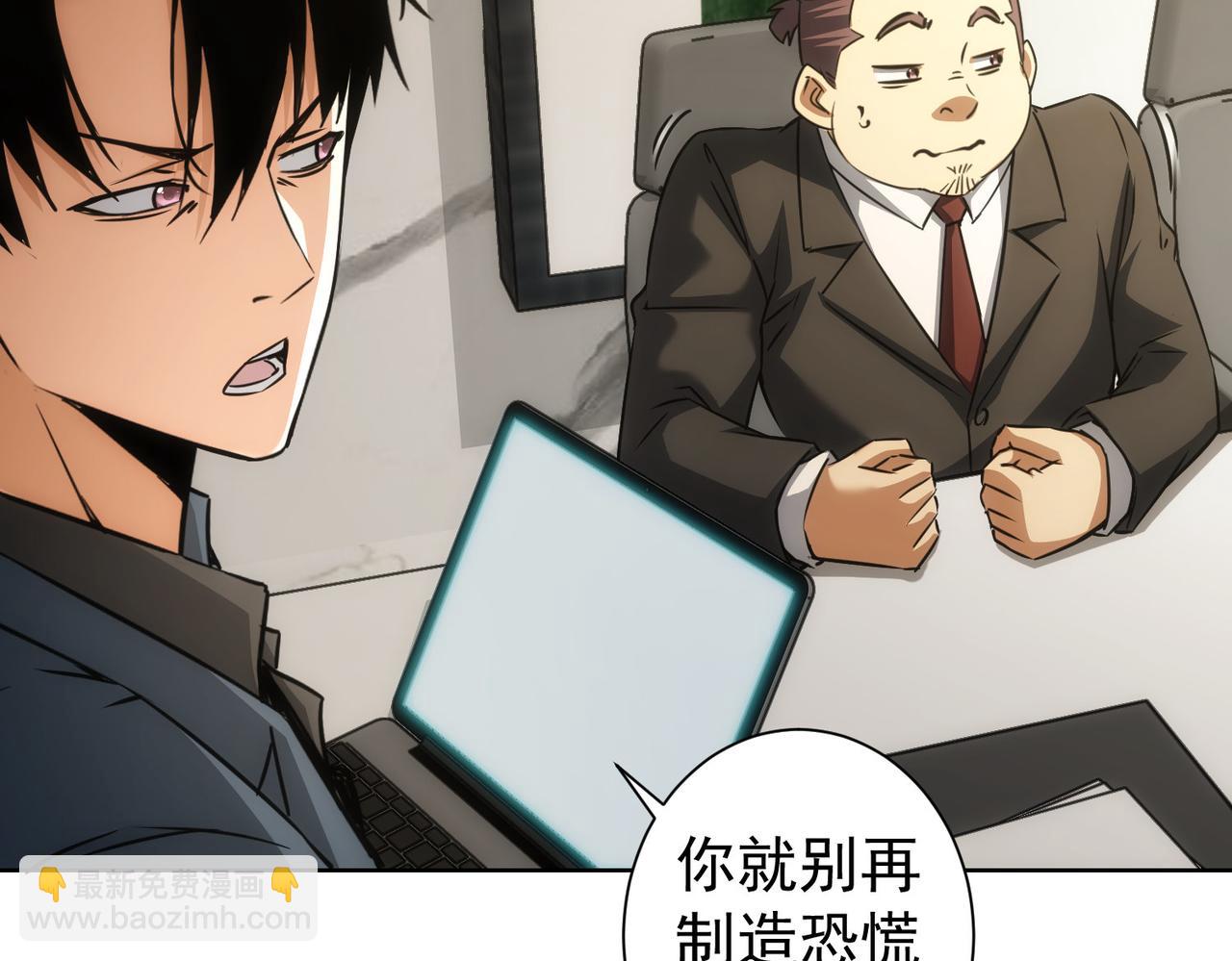 第171话 计将安出13
