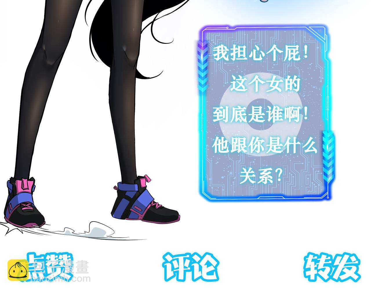第171话 计将安出133