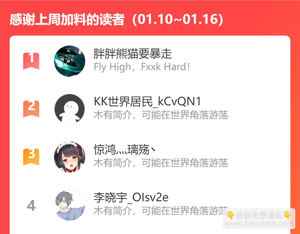 第171话 计将安出135