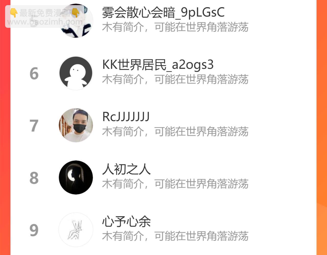 第171话 计将安出136