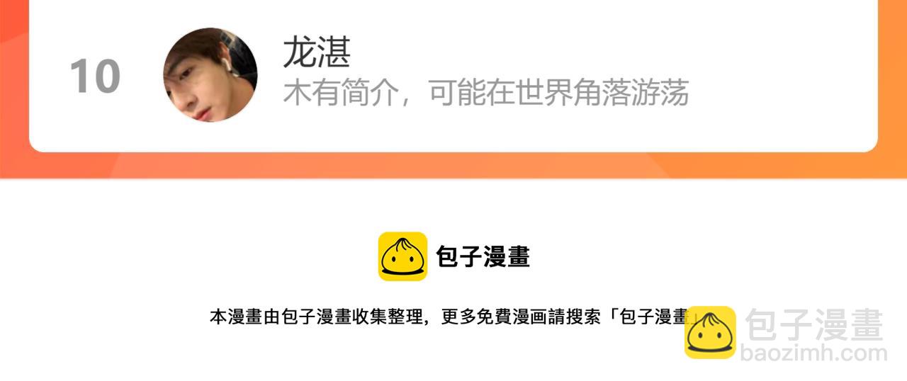 第171话 计将安出137