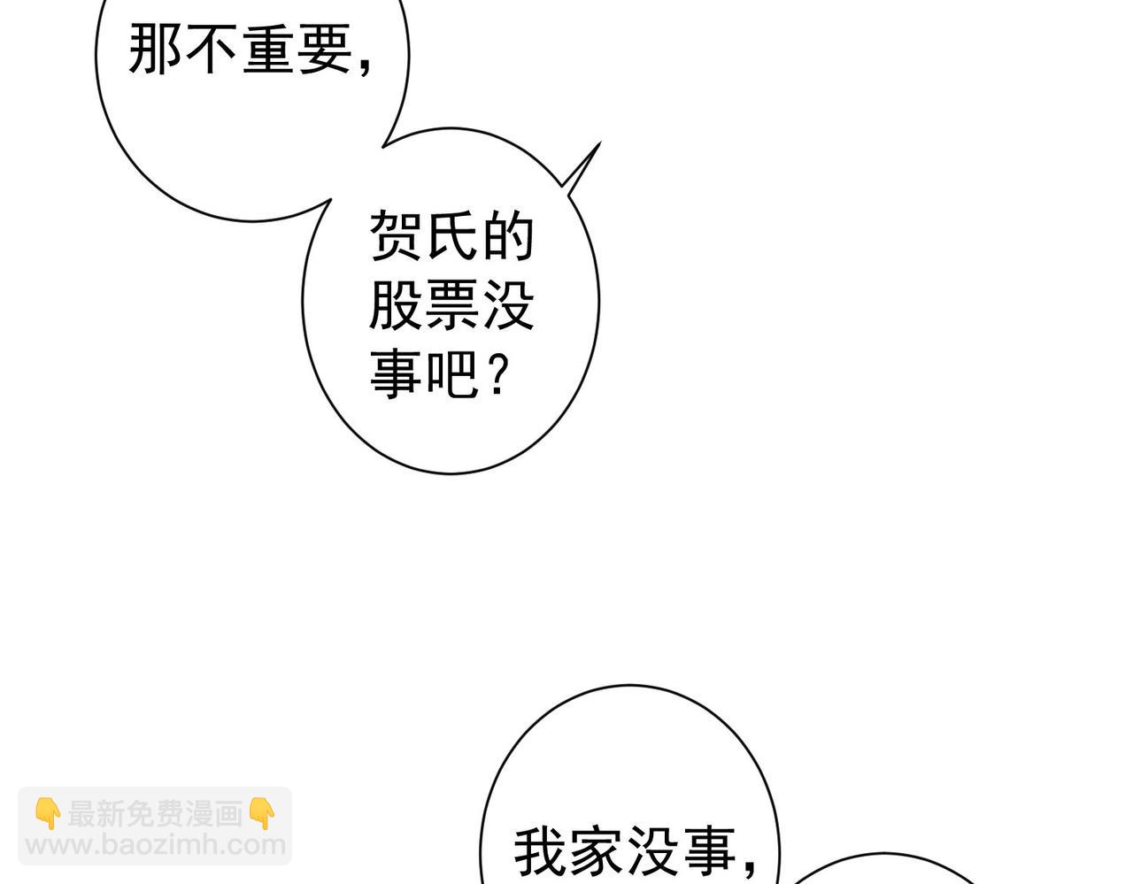 第171话 计将安出15
