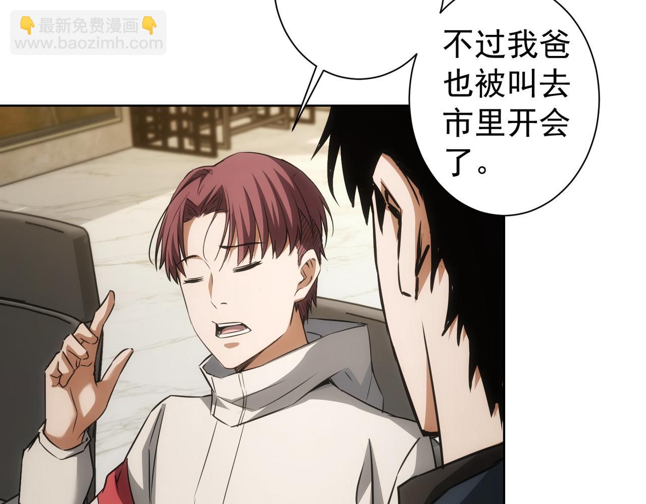 第171话 计将安出16