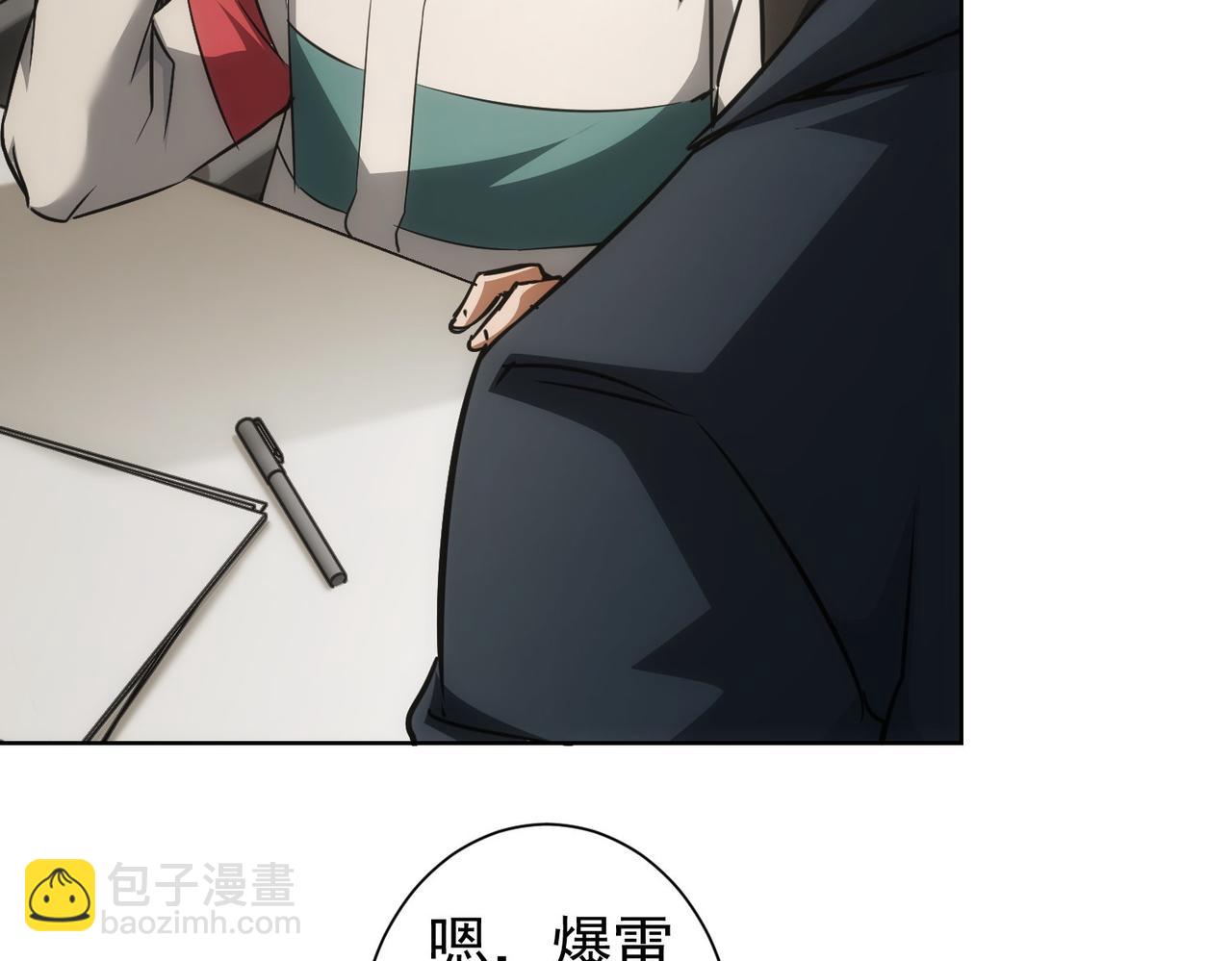 第171话 计将安出17