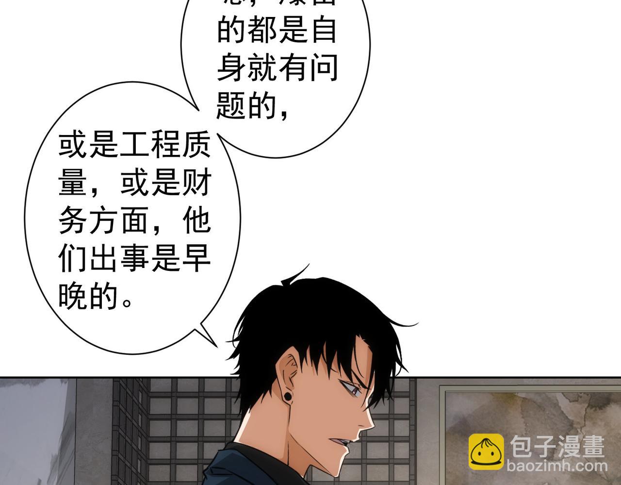 第171话 计将安出18