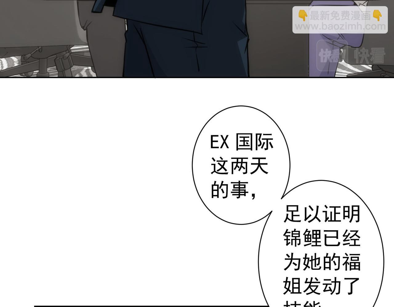 第171话 计将安出20