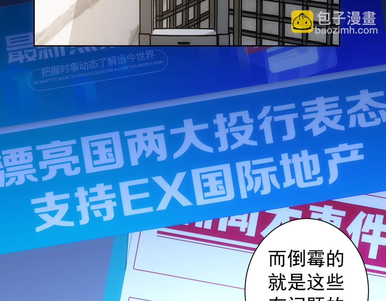 第171话 计将安出22