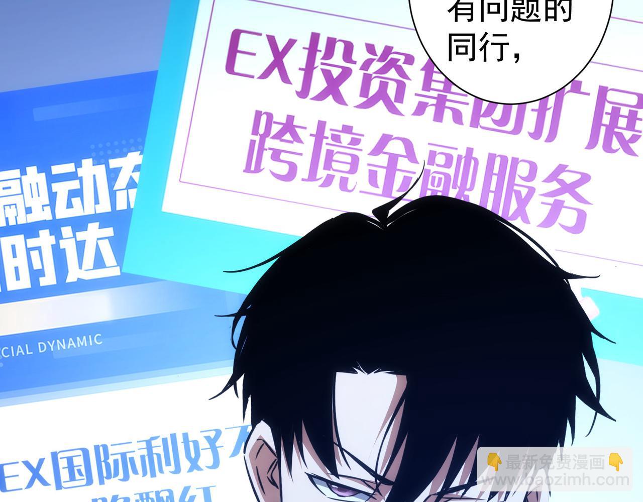 第171话 计将安出23