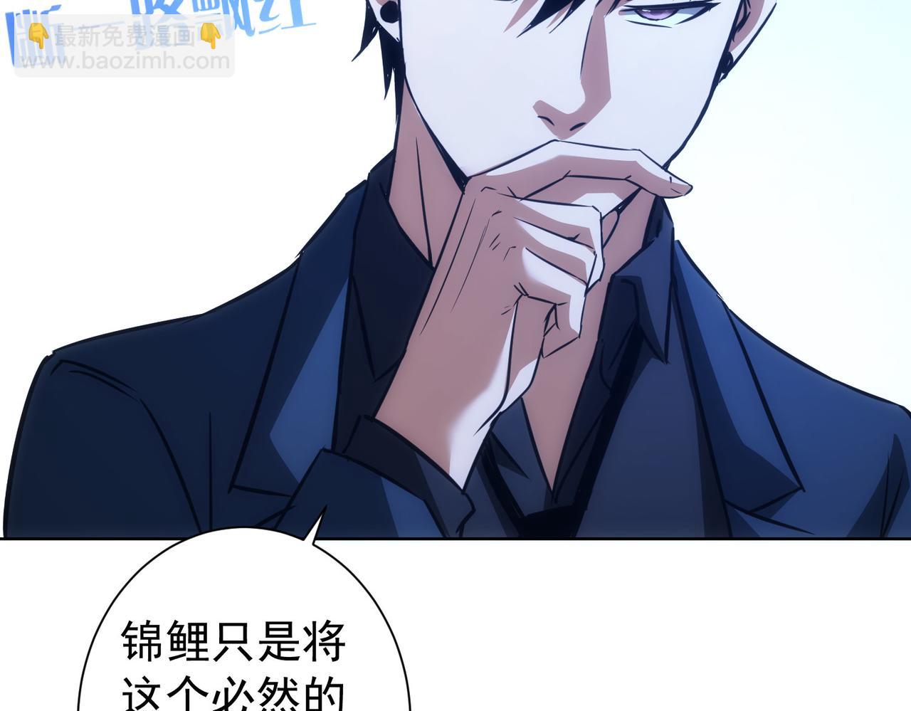 第171话 计将安出24