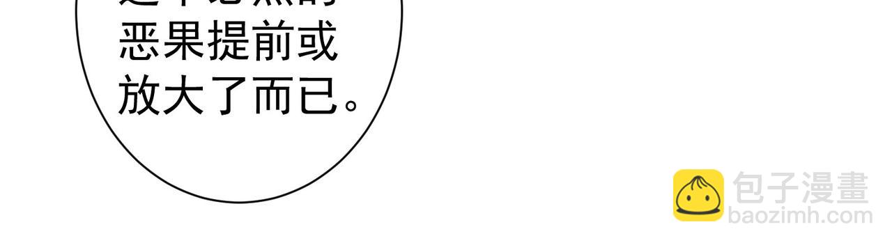 第171话 计将安出25