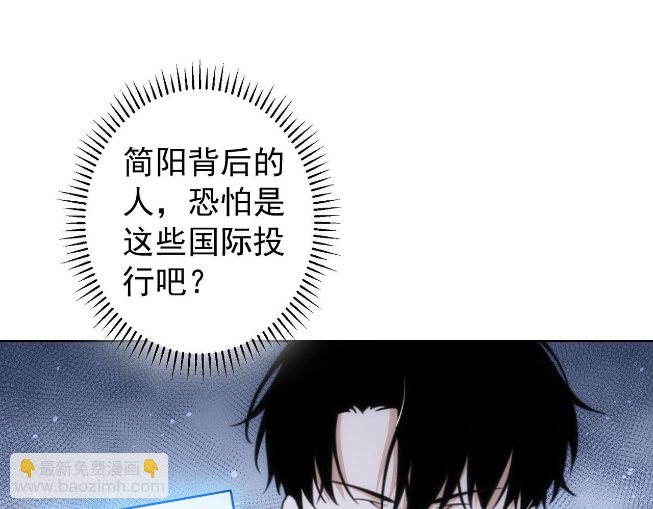 第171话 计将安出26