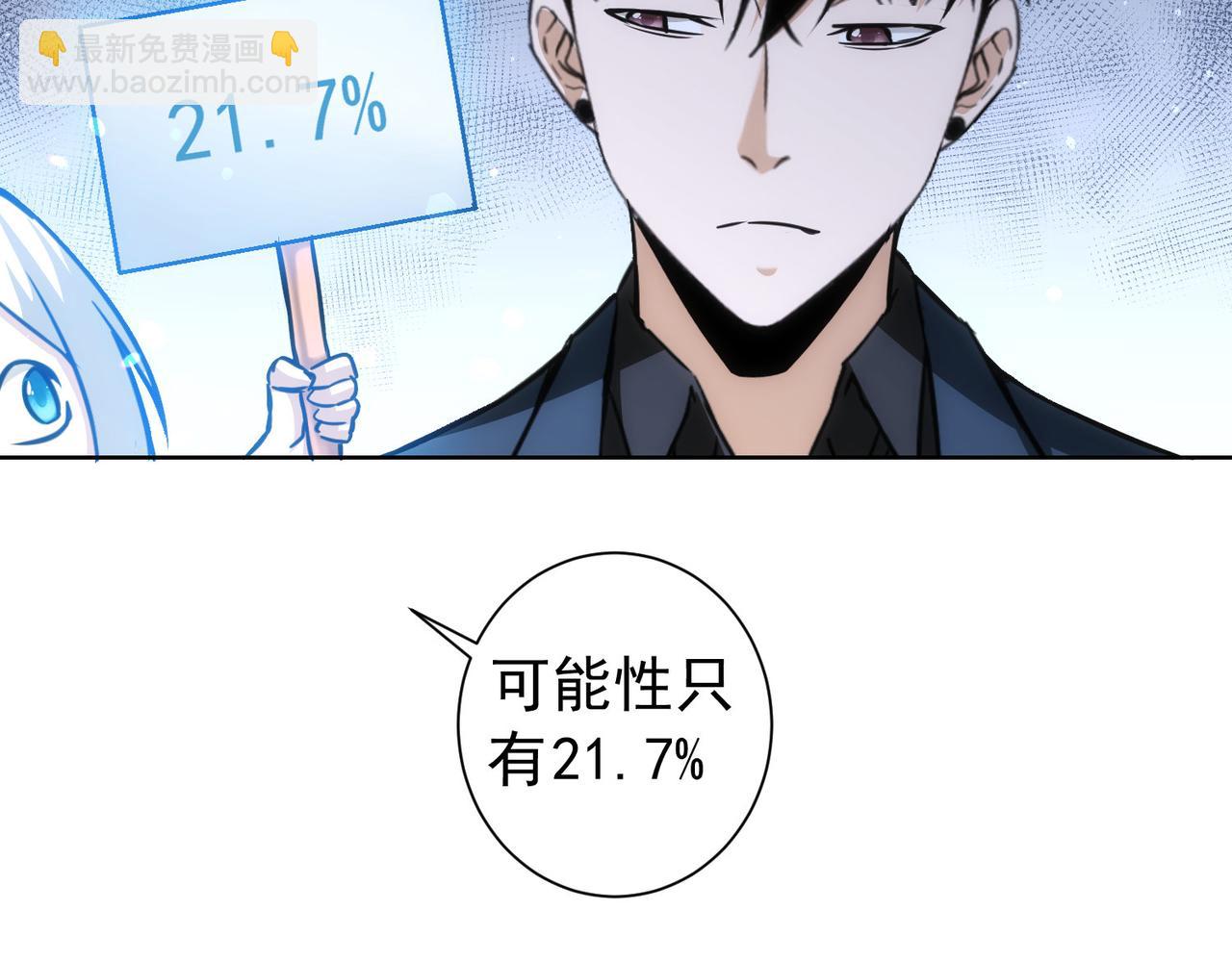 第171话 计将安出27
