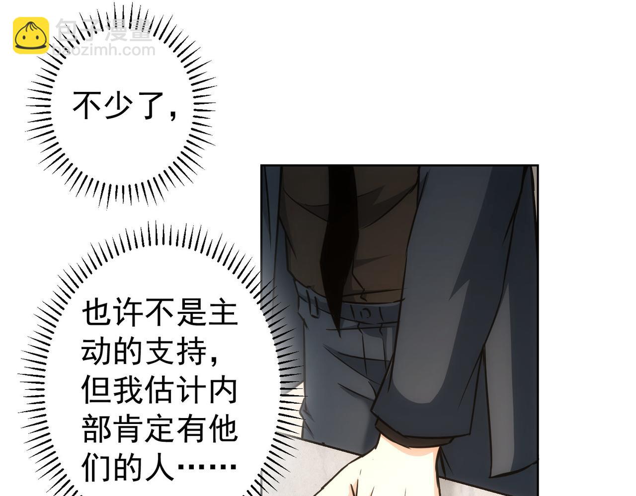 第171话 计将安出28