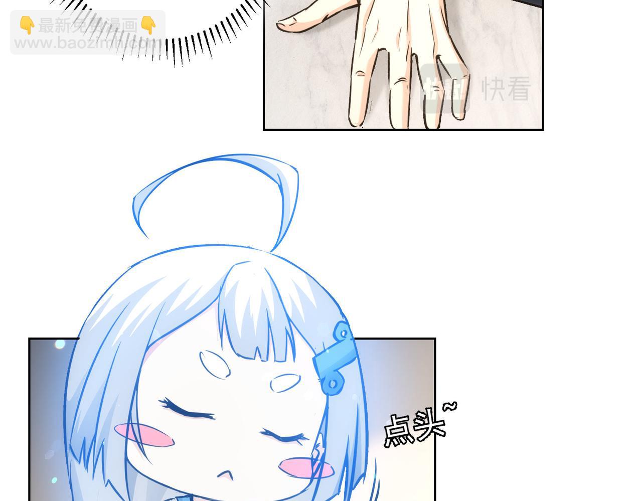第171话 计将安出29