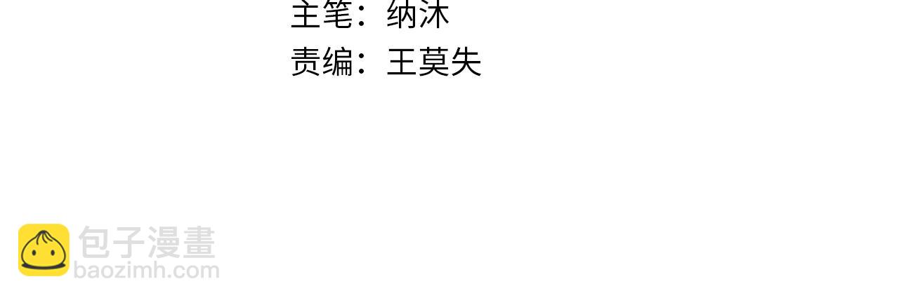 第171话 计将安出3