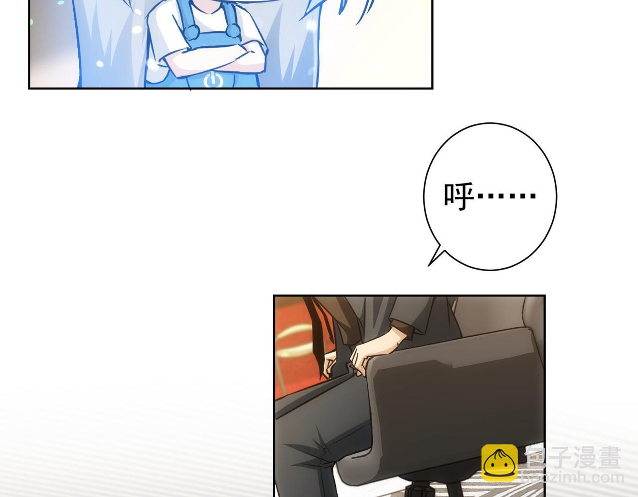 第171话 计将安出30