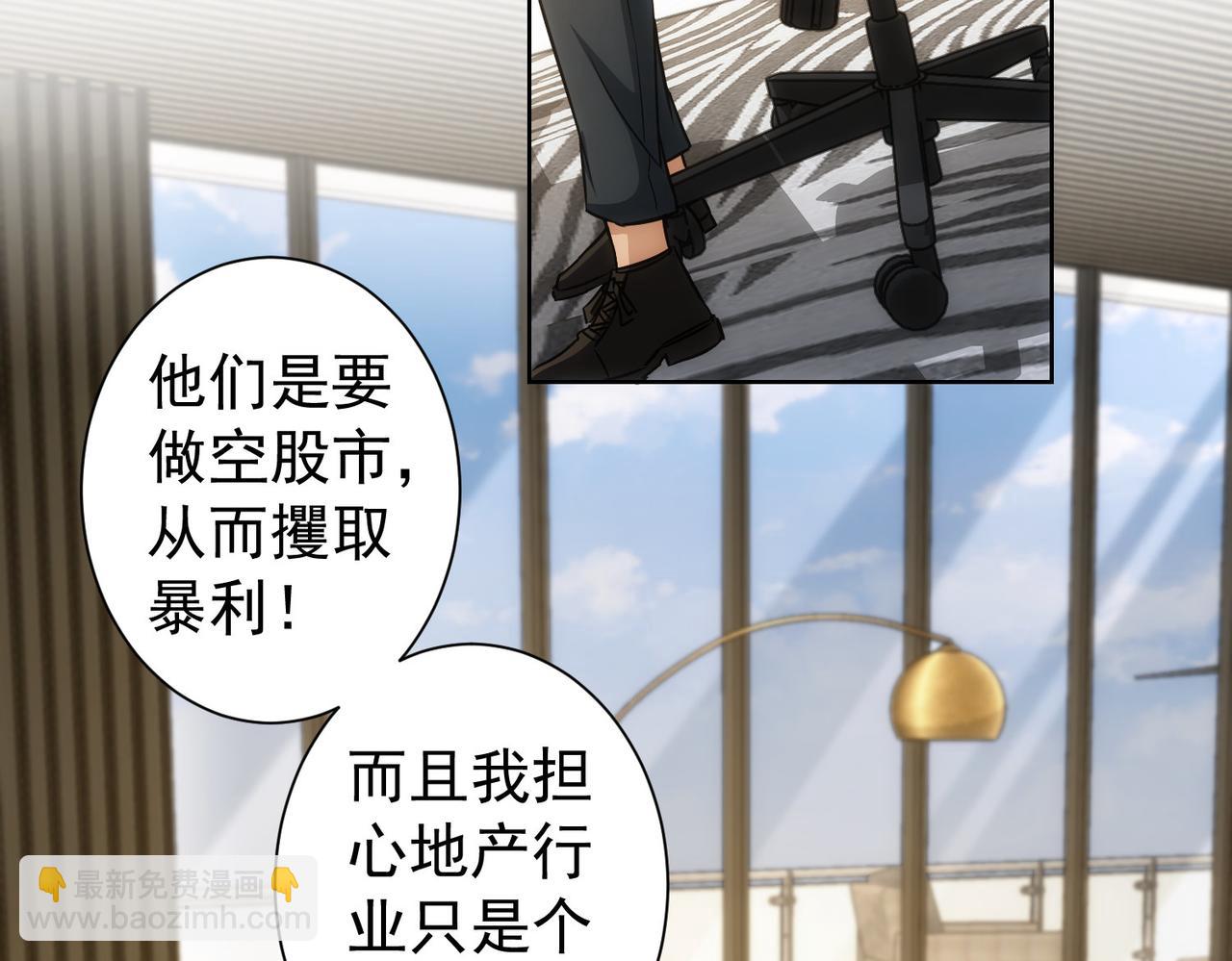 第171话 计将安出31