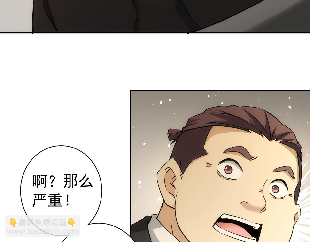 第171话 计将安出34