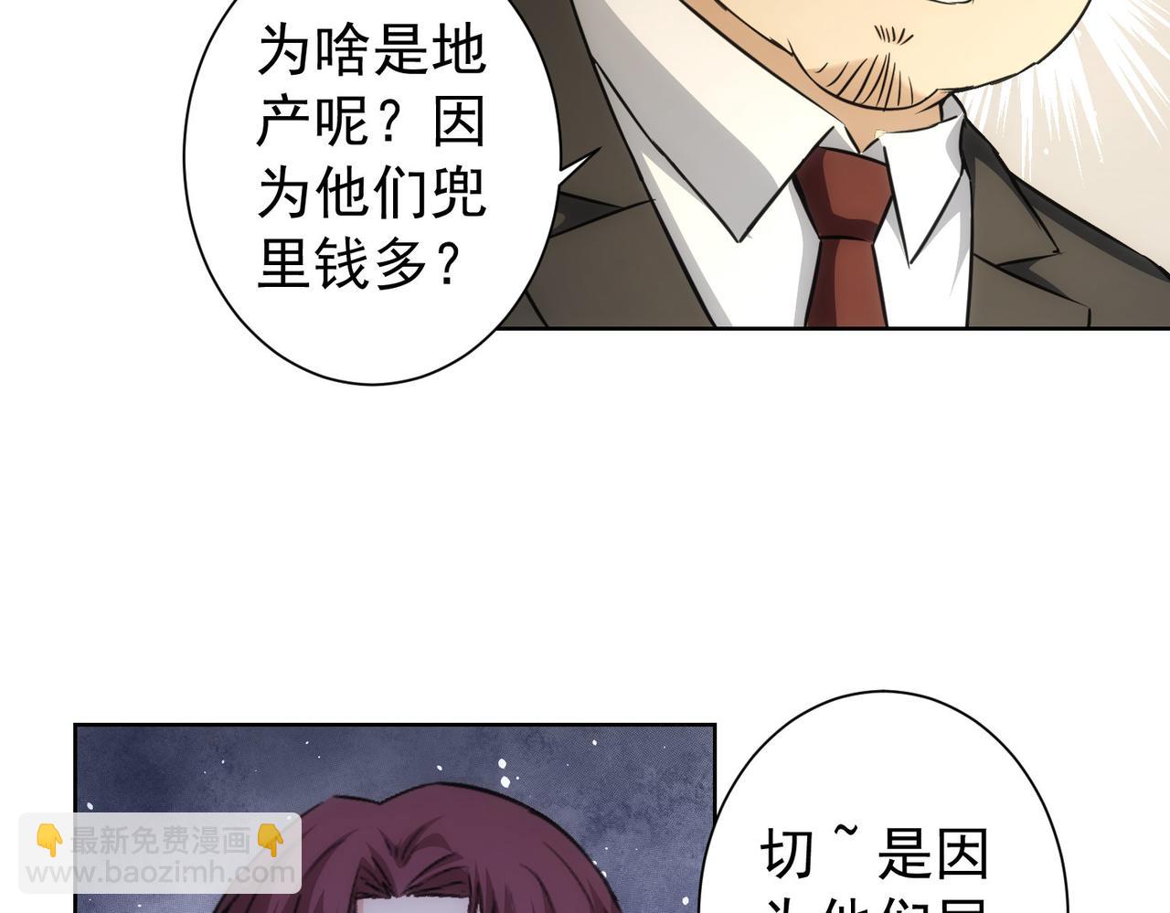 第171话 计将安出35