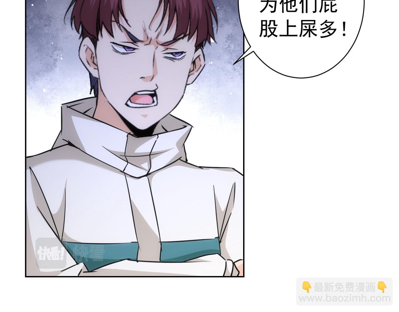 第171话 计将安出36