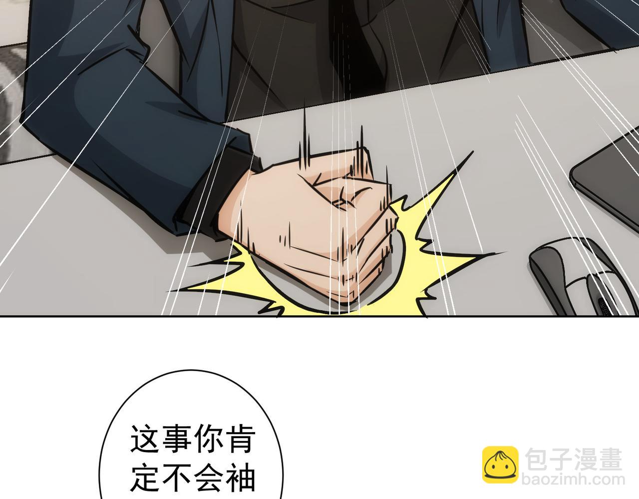 第171话 计将安出39
