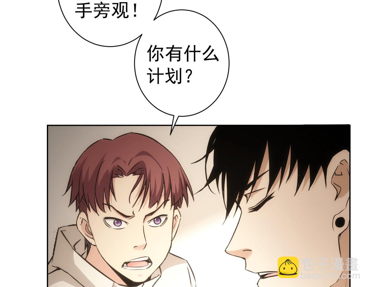 第171话 计将安出40
