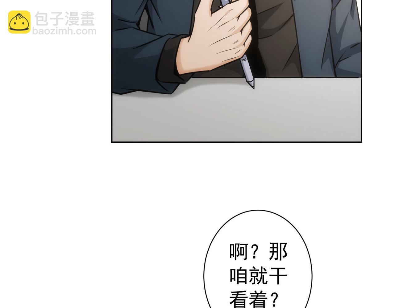 第171话 计将安出43
