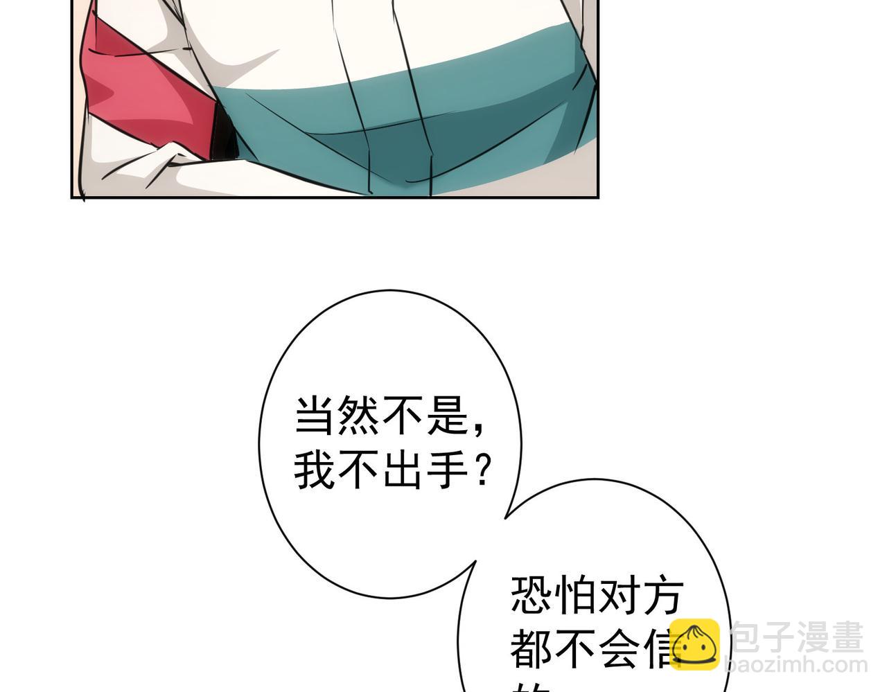 第171话 计将安出45